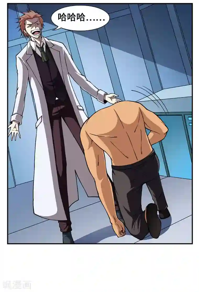 战争机器第23话