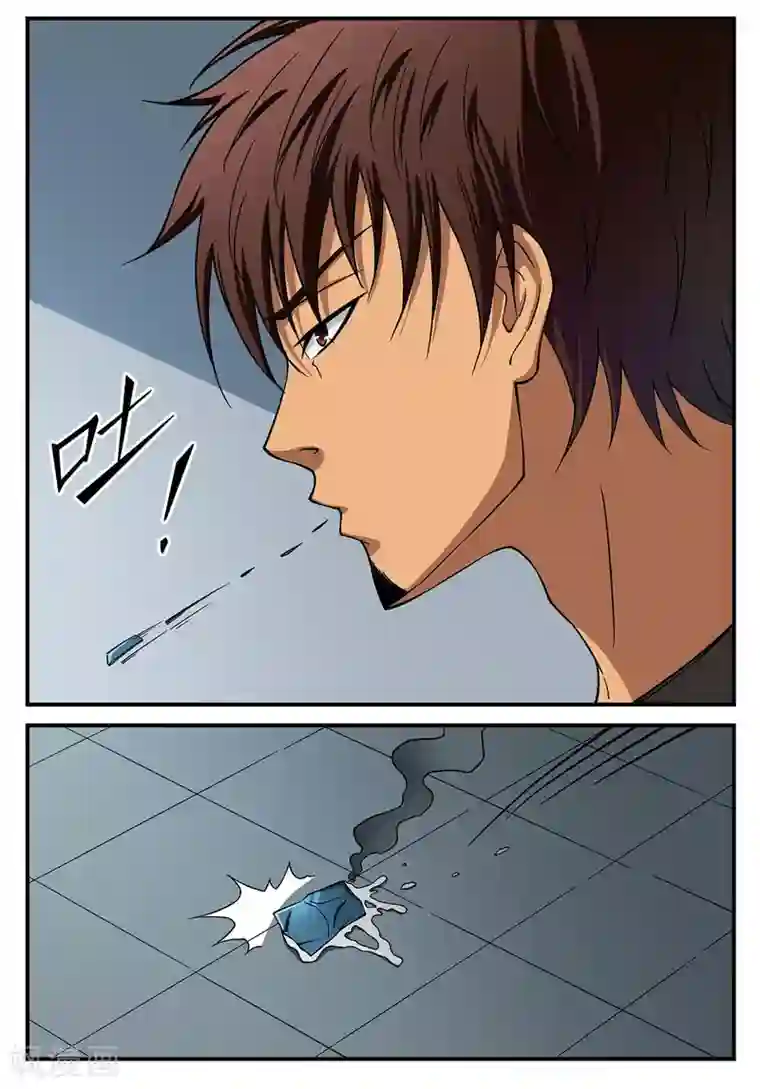 战争机器第23话