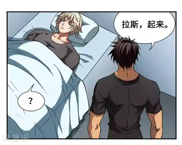 战争机器第23话