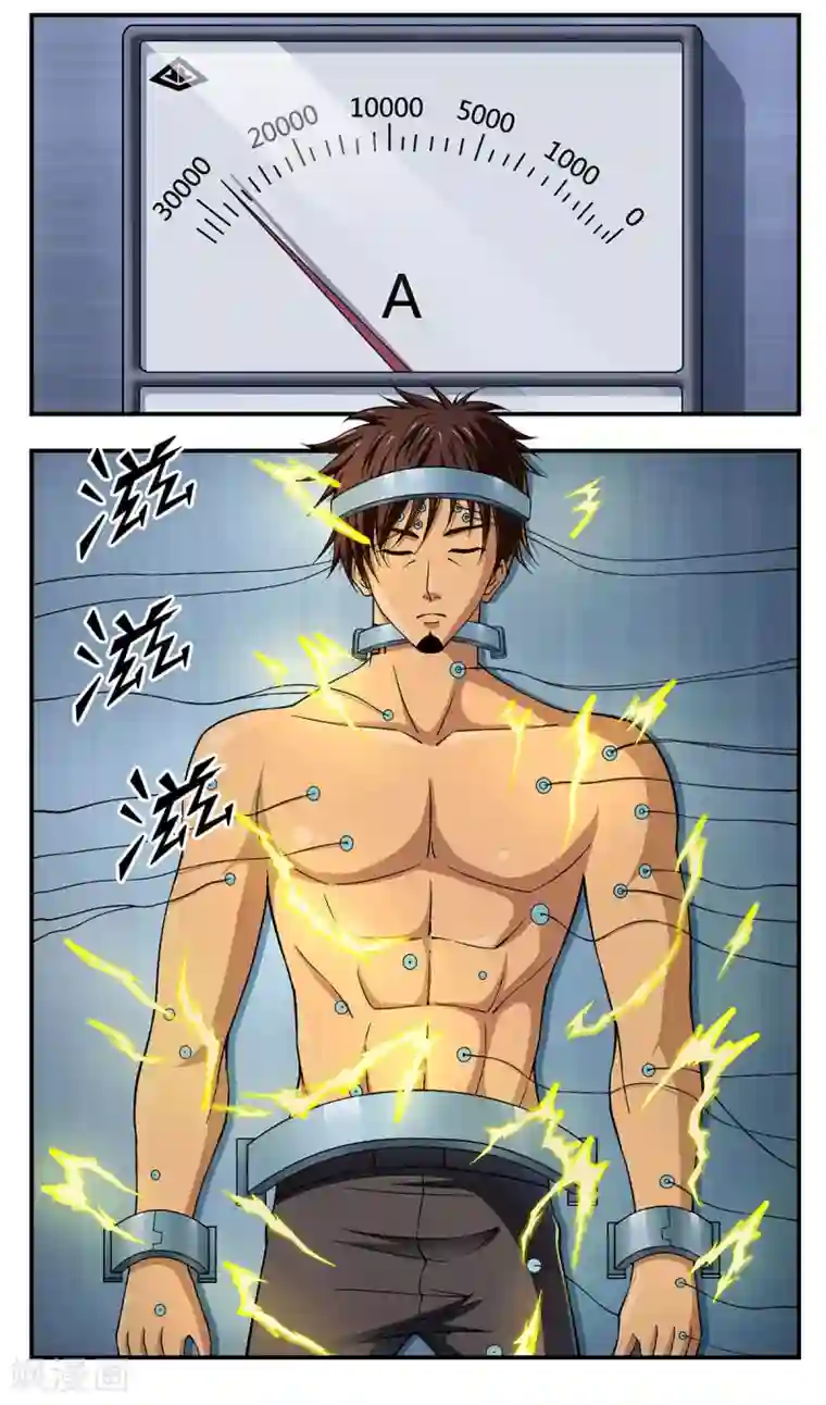 战争机器第23话