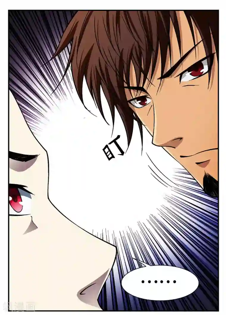 战争机器第23话