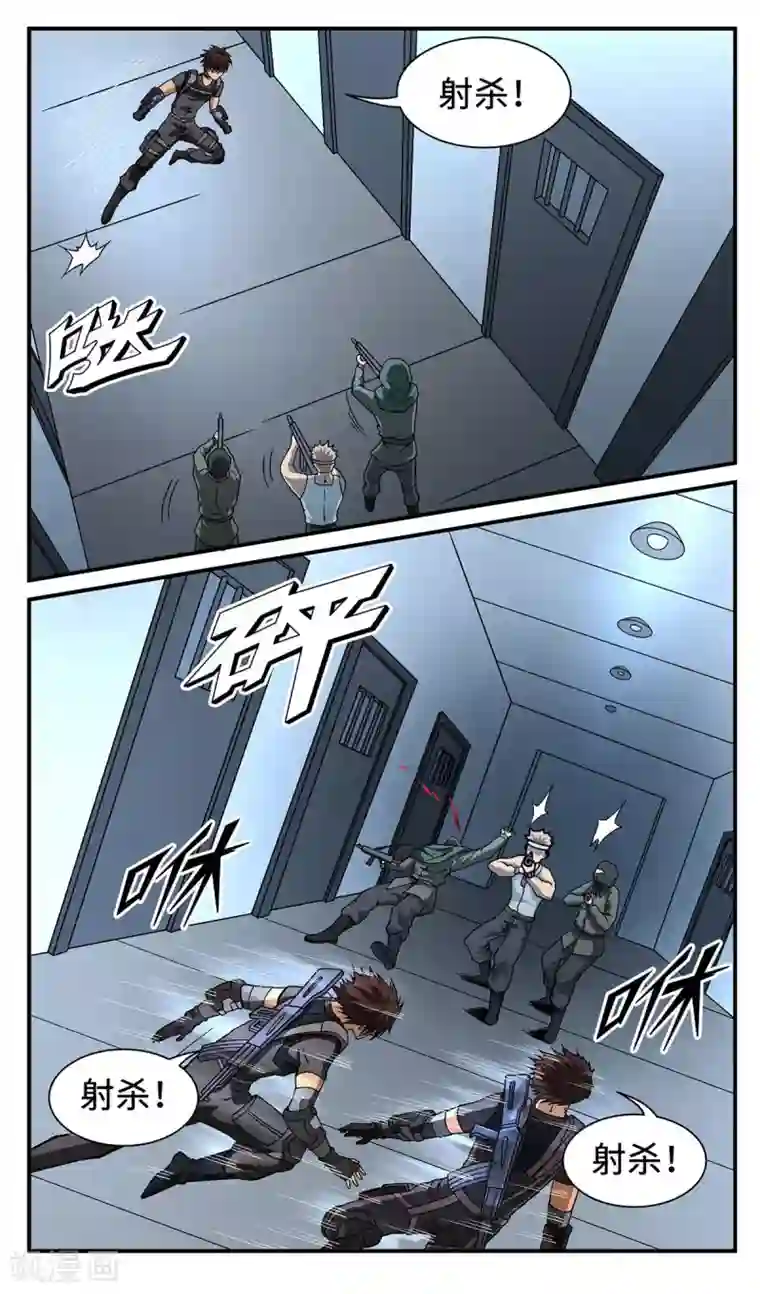 战争机器第24话