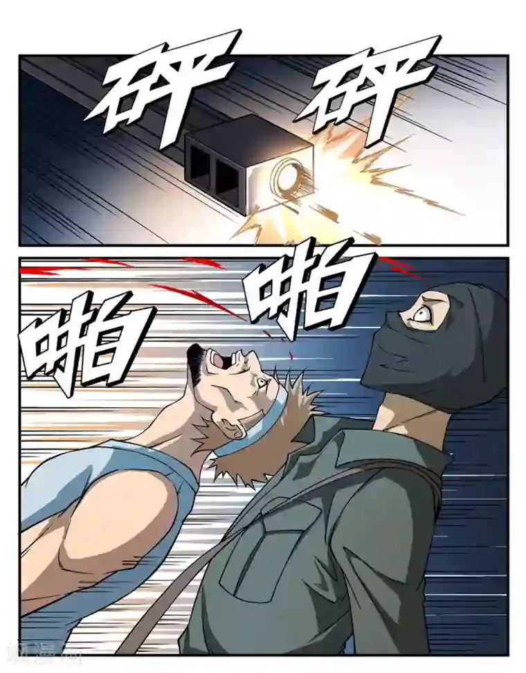 战争机器第24话