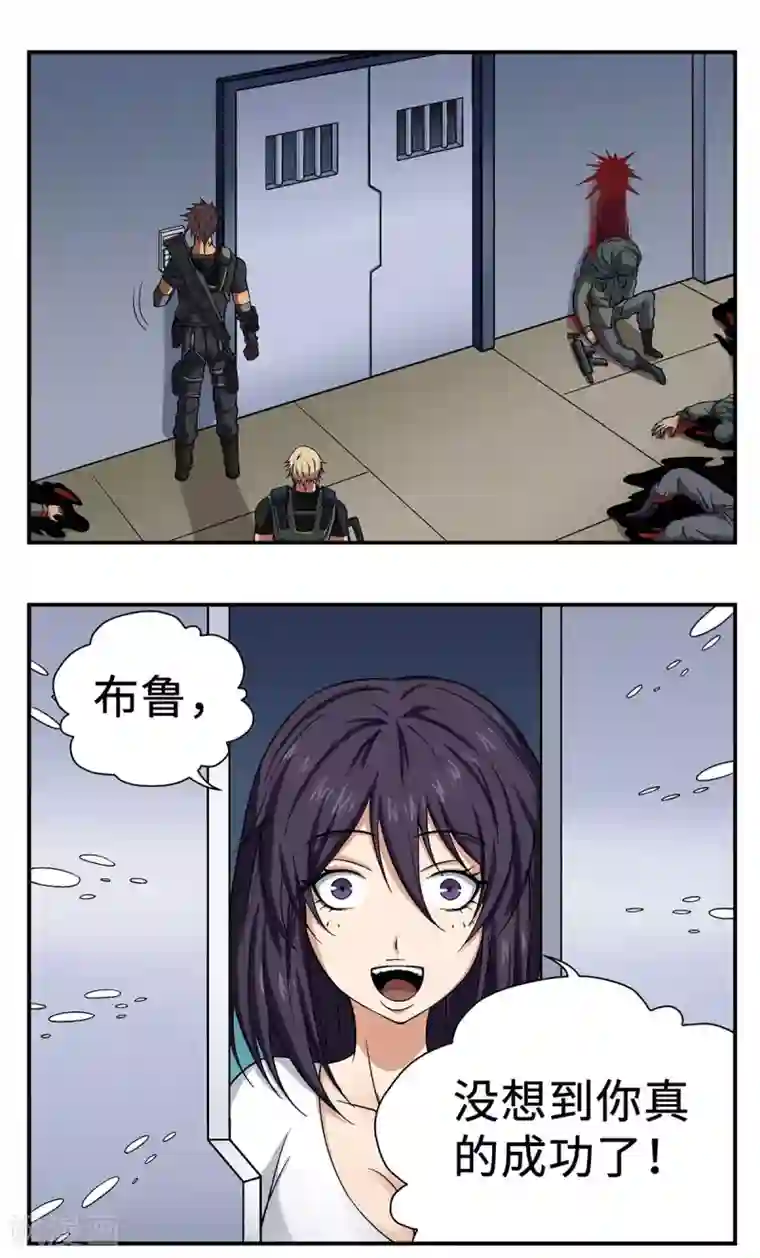 战争机器第24话