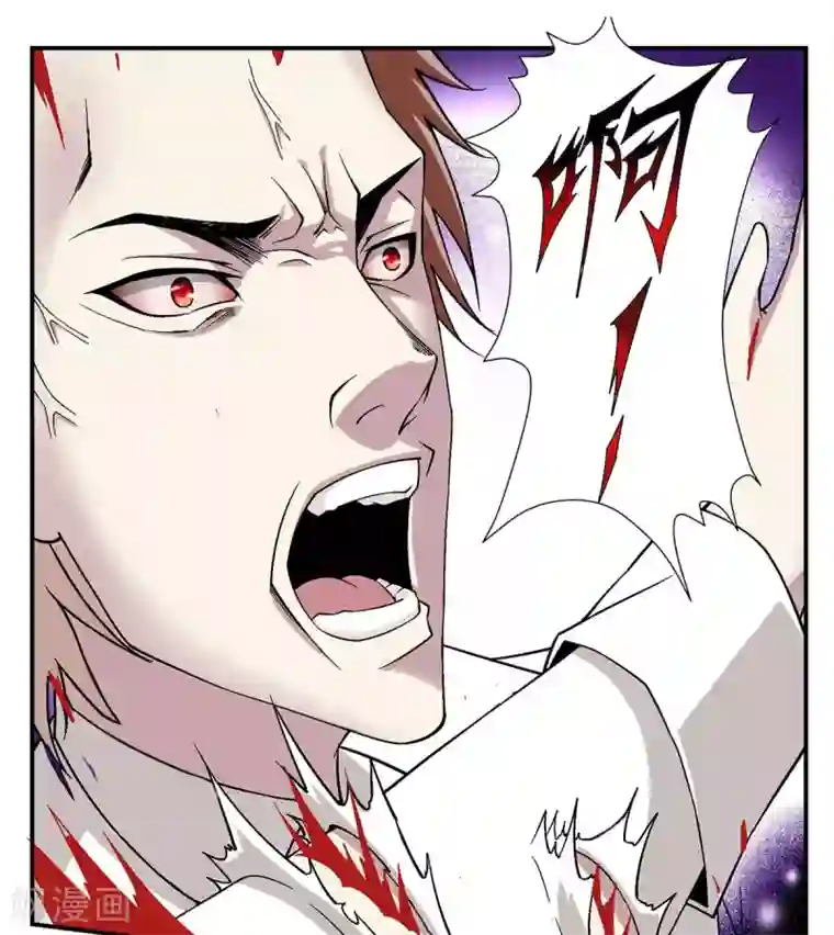 战争机器第25话