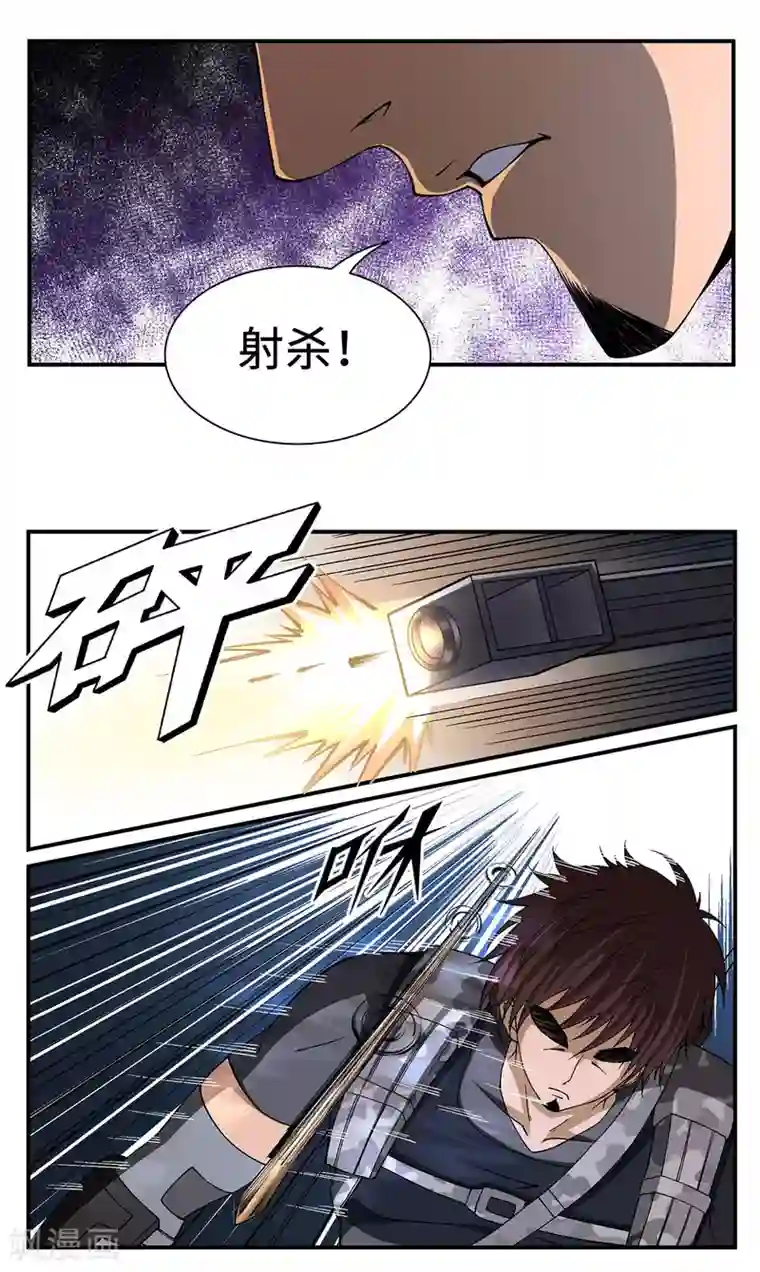 战争机器第25话