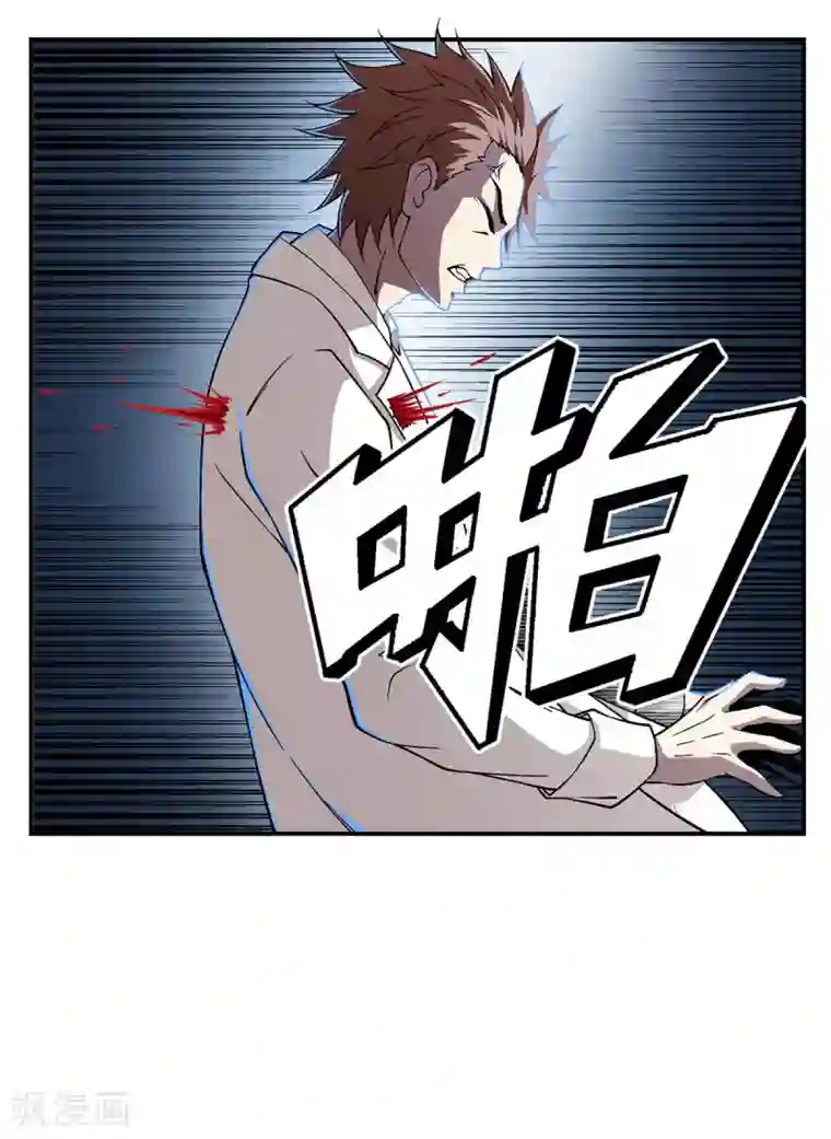 战争机器第25话