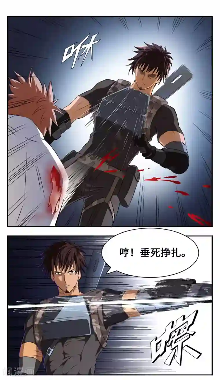 战争机器第26话