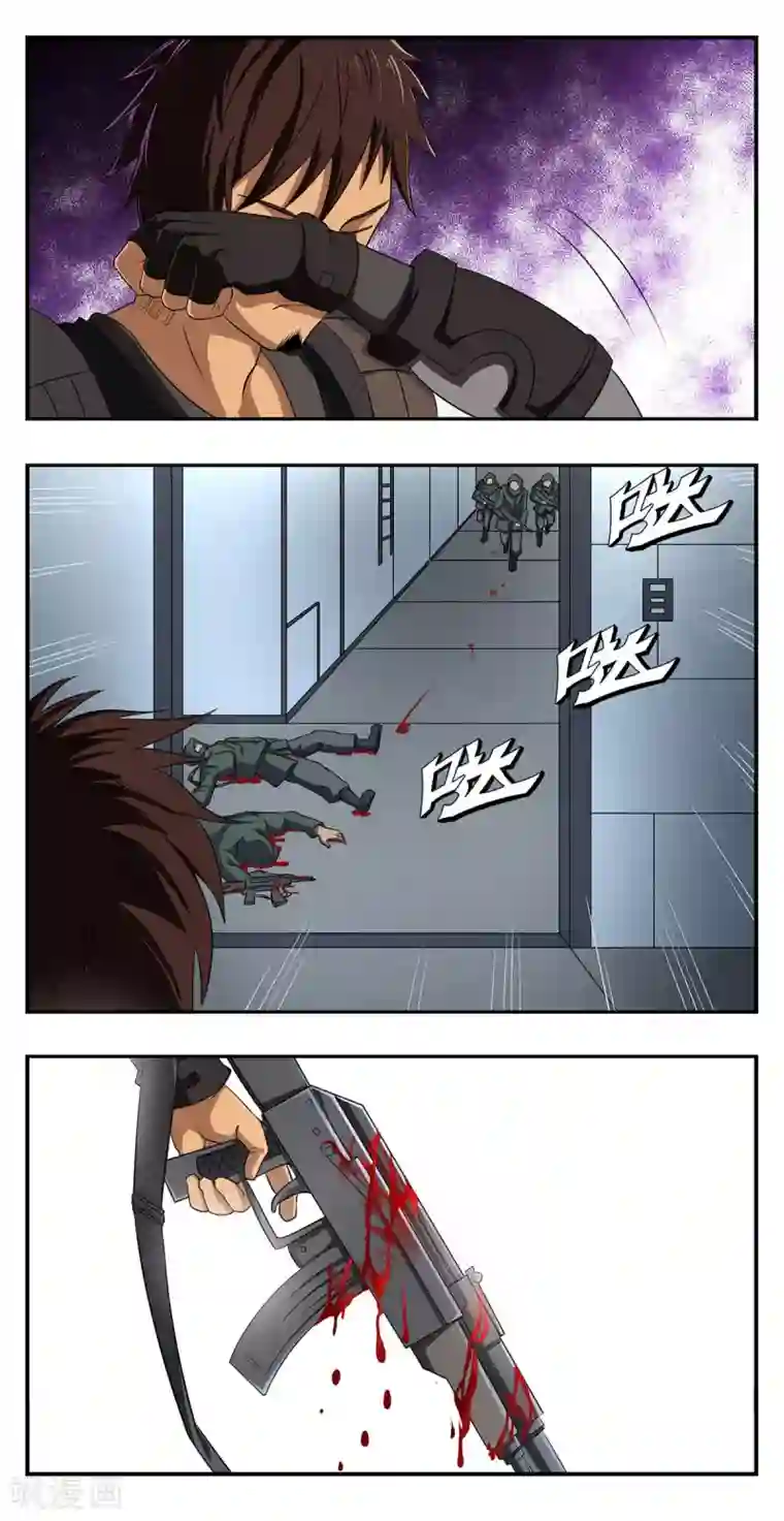 战争机器第26话