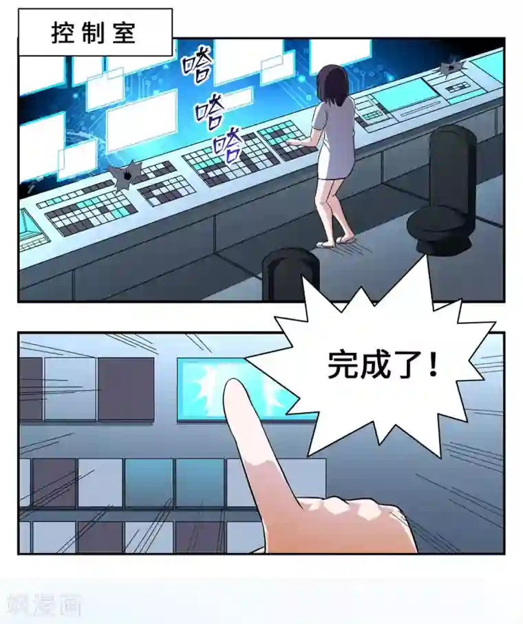 战争机器第26话