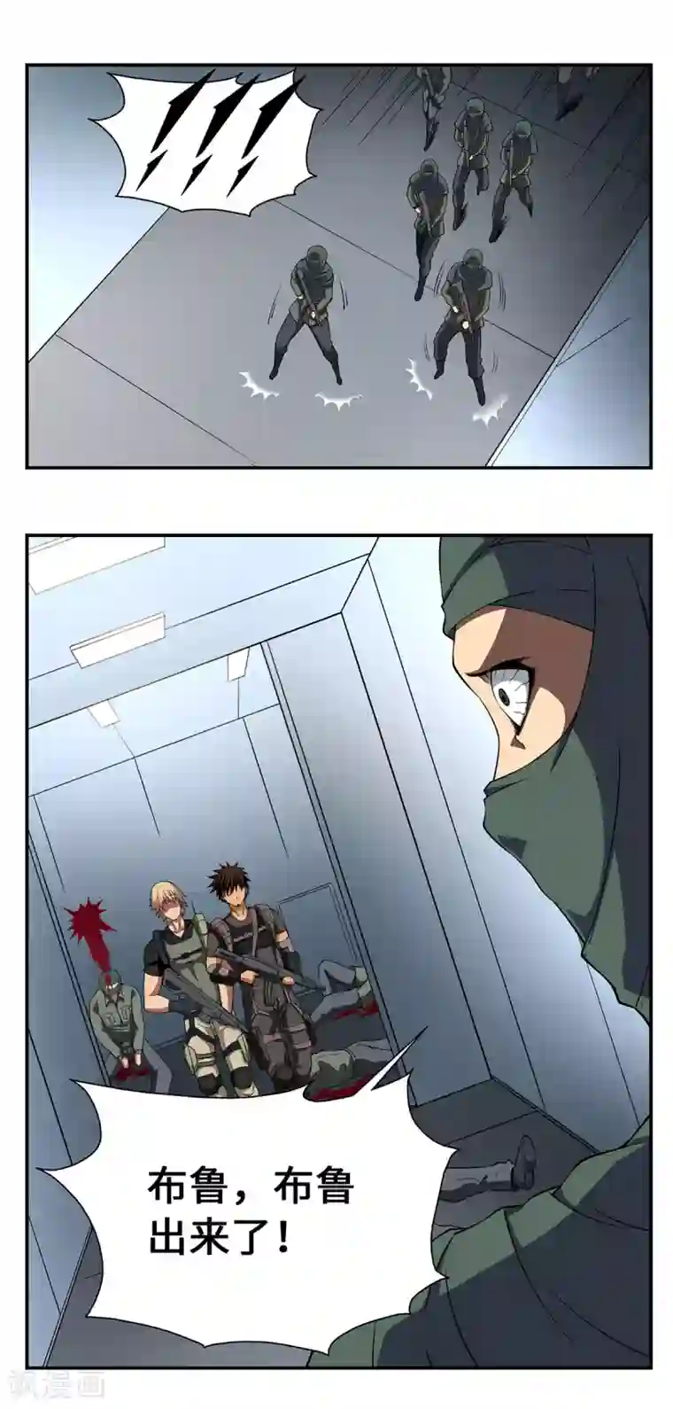 战争机器第27话