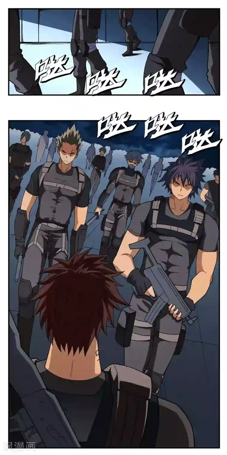 战争机器第28话