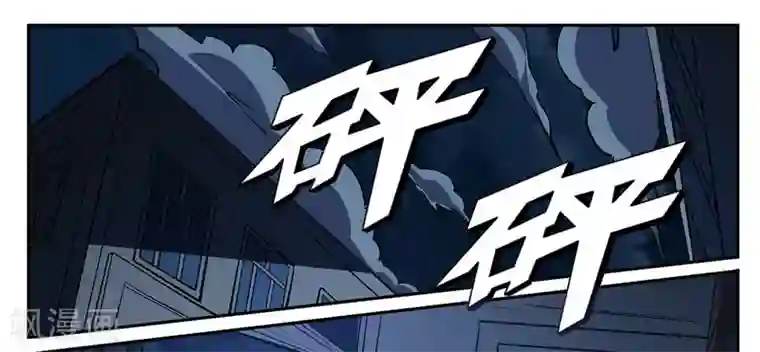 战争机器第29话