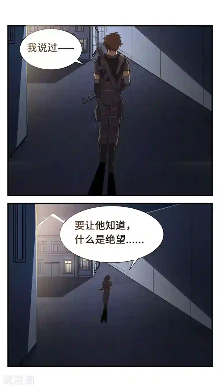 圣诞节彩漫路人强第29话