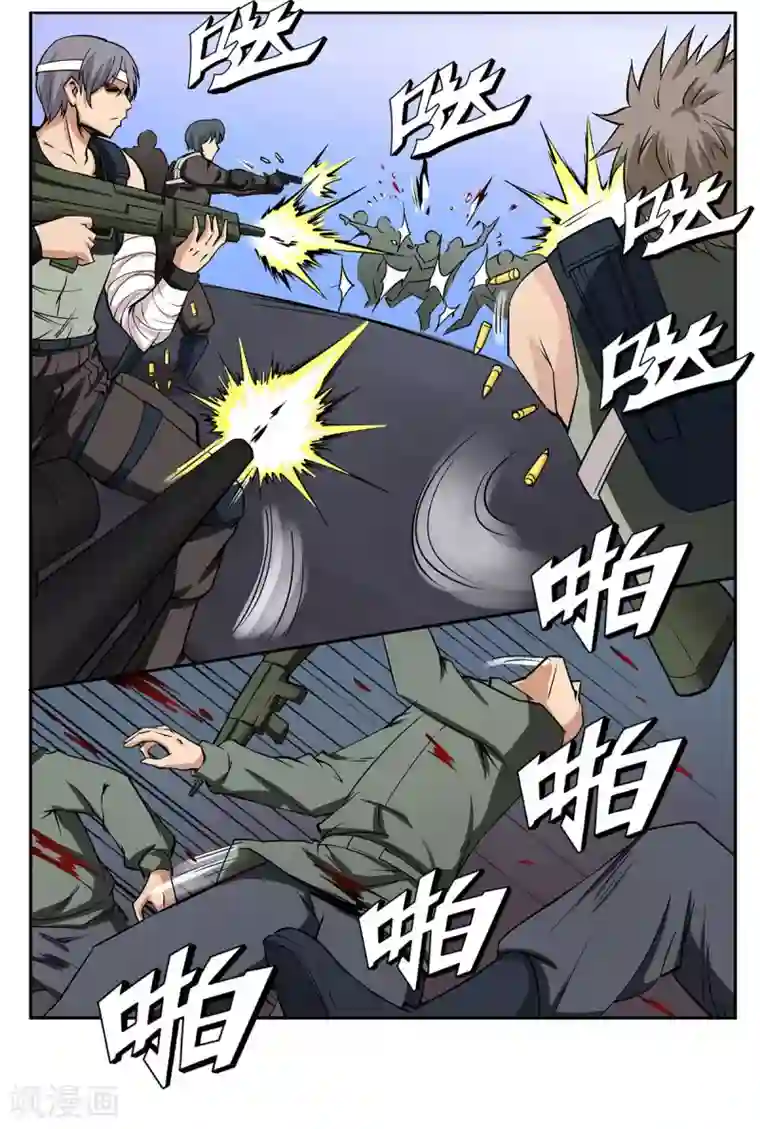 圣诞节彩漫路人强第29话