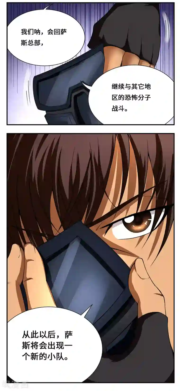 战争机器最终话