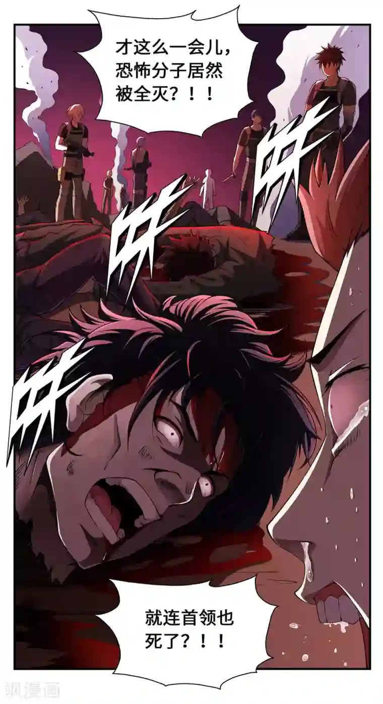 战争机器最终话