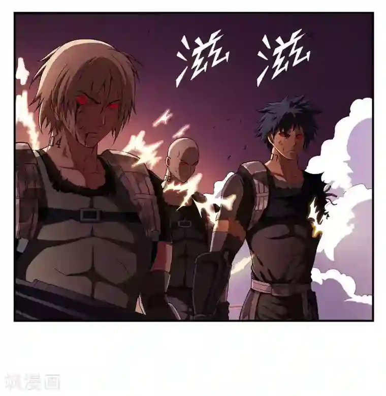 战争机器最终话