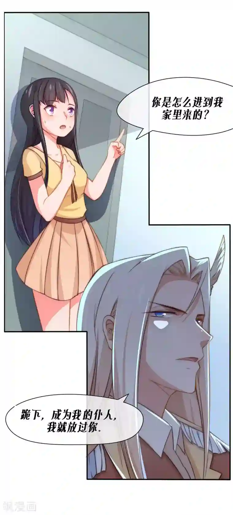 纯情妖精男1号预告