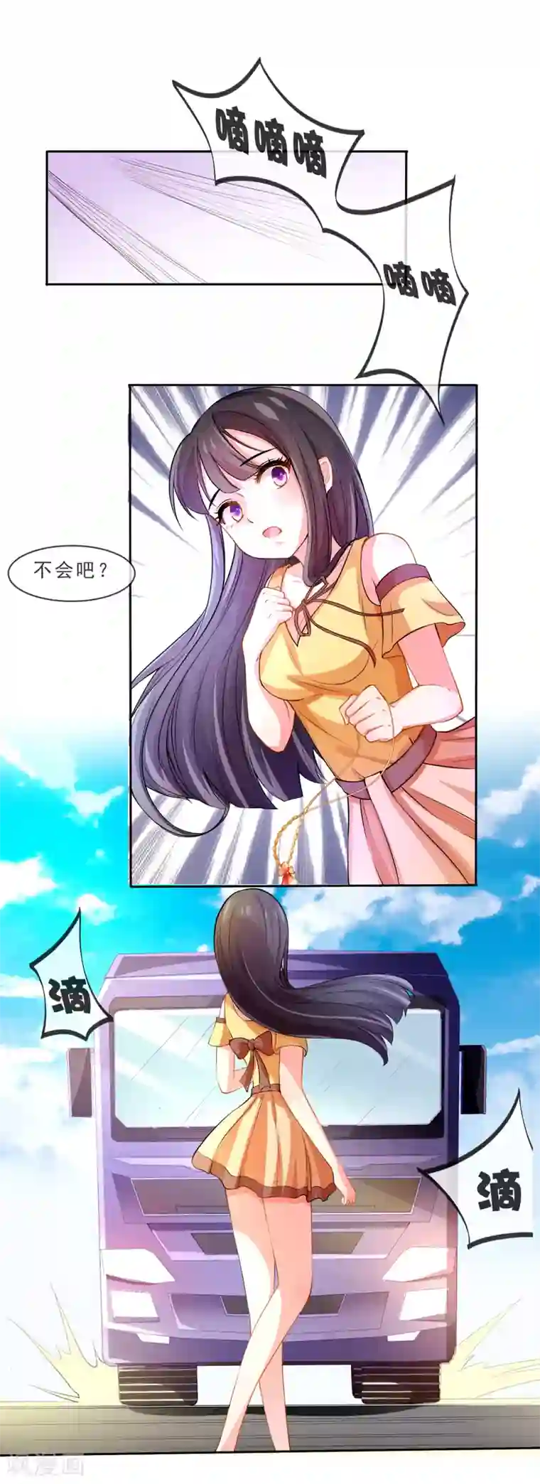 前任和现任一起上我第1话 妖精王子