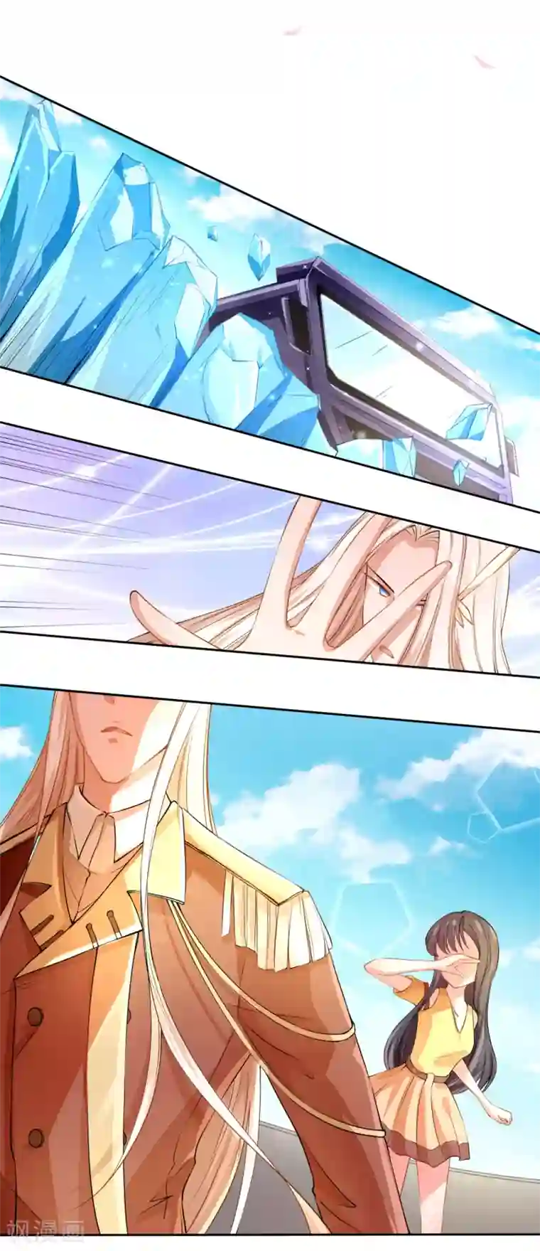 前任和现任一起上我第1话 妖精王子