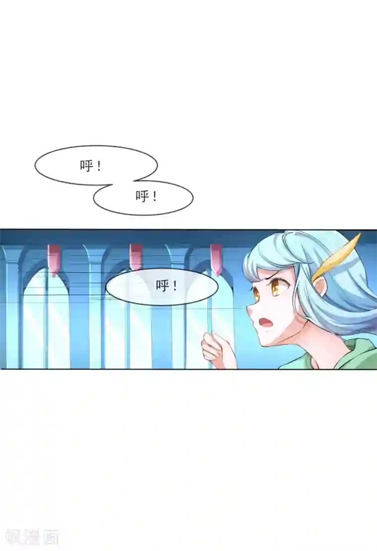 纯情妖精男1号第1话 妖精王子