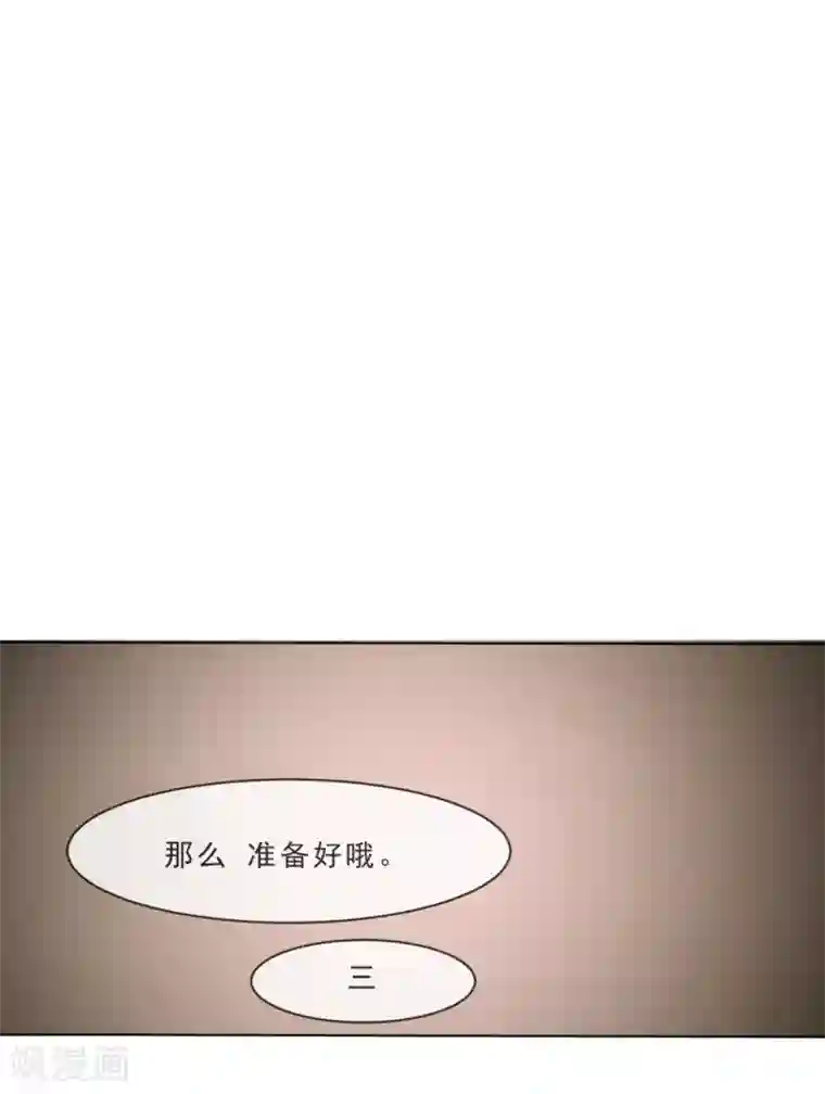 纯情妖精男1号第1话 妖精王子