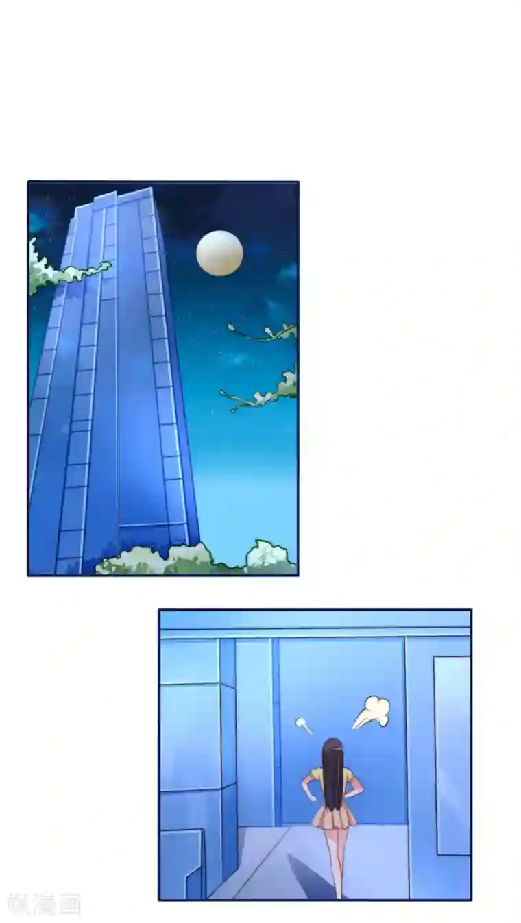 纯情妖精男1号第2话 契约