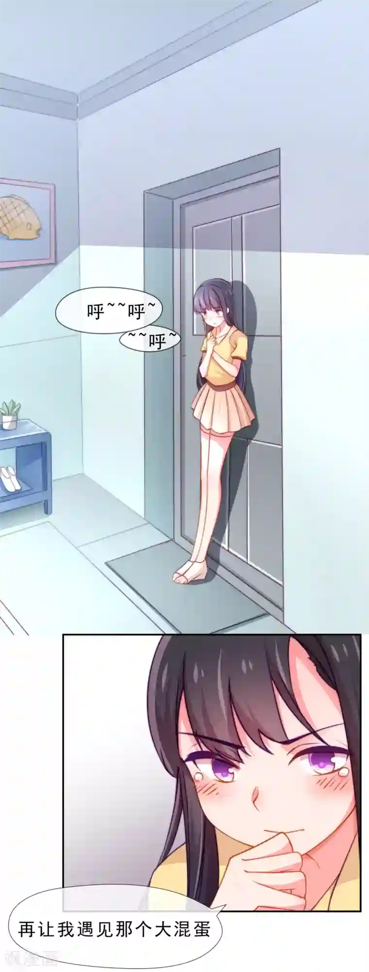 纯情妖精男1号第2话 契约