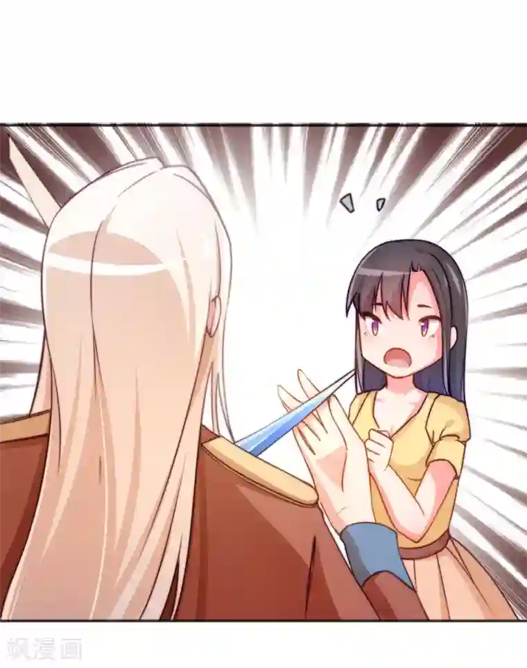 纯情妖精男1号第2话 契约