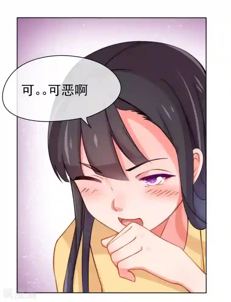 纯情妖精男1号第2话 契约