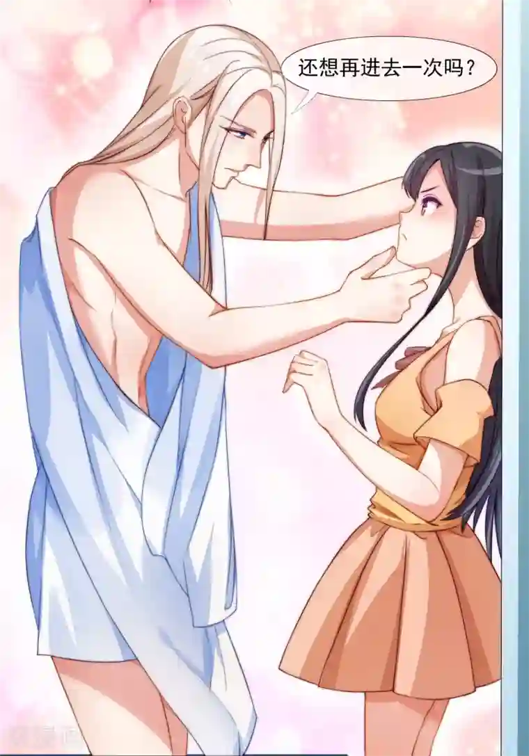 纯情妖精男1号第3话 那个男人是谁？