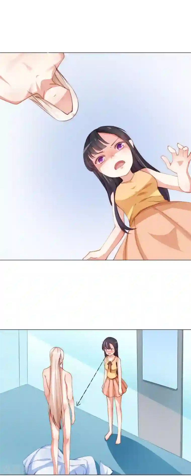 纯情妖精男1号第3话 那个男人是谁？