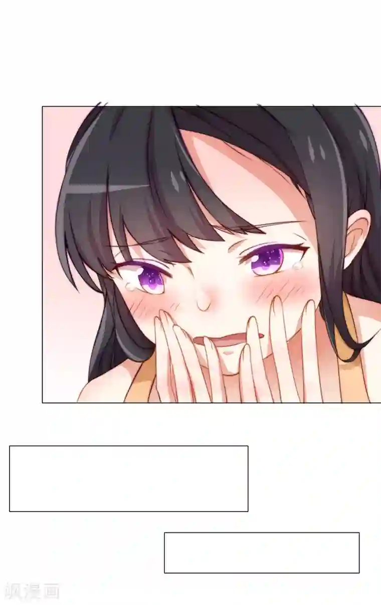 纯情妖精男1号第3话 那个男人是谁？