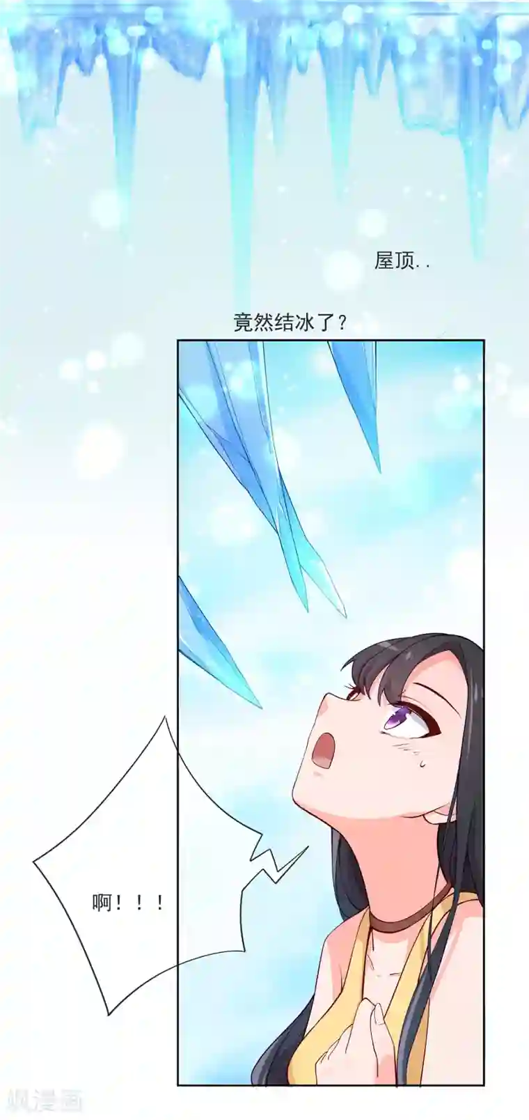 纯情妖精男1号第4话 变态