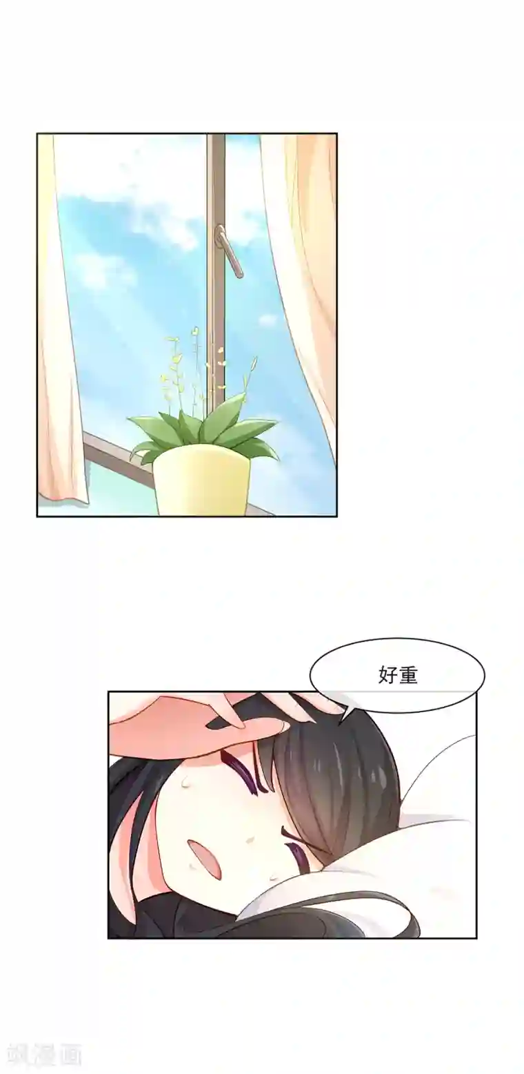 纯情妖精男1号第4话 变态