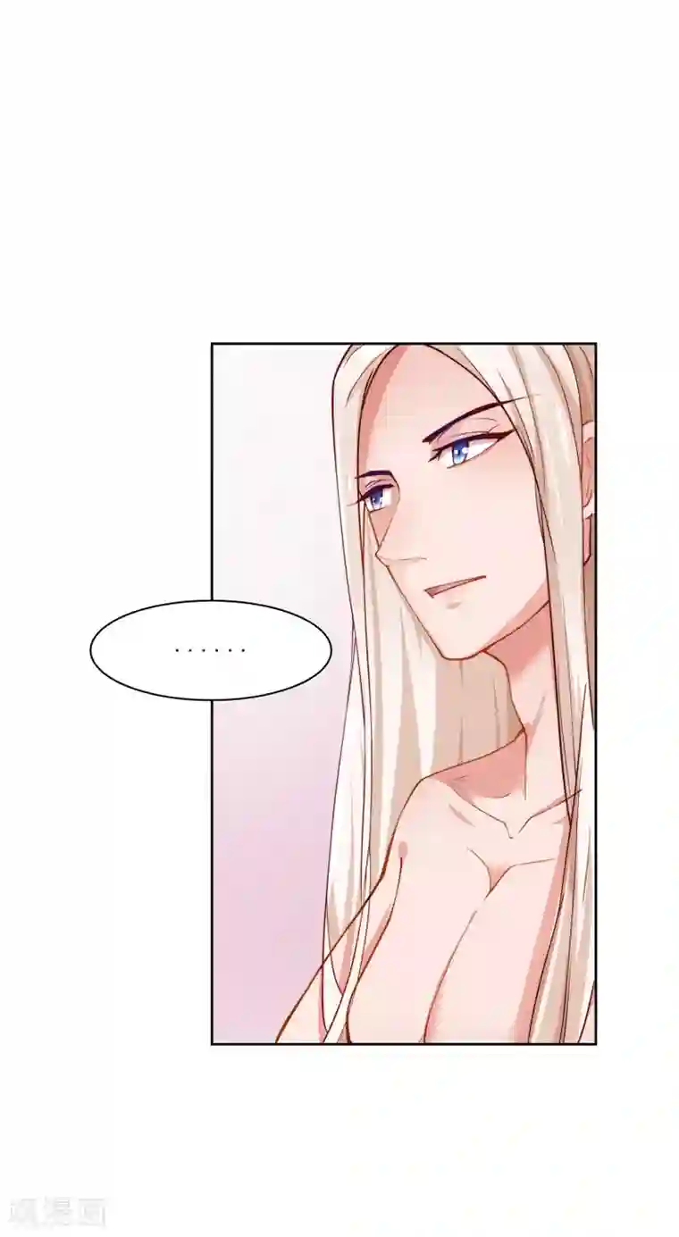 纯情妖精男1号第4话 变态