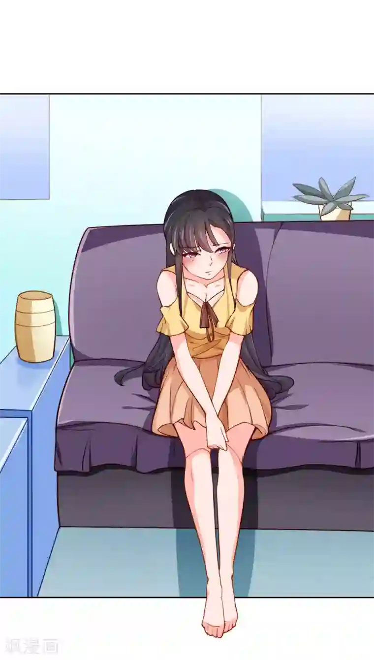 纯情妖精男1号第4话 变态