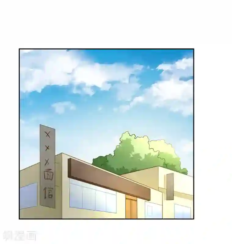 纯情妖精男1号第6话 她是我的仆人