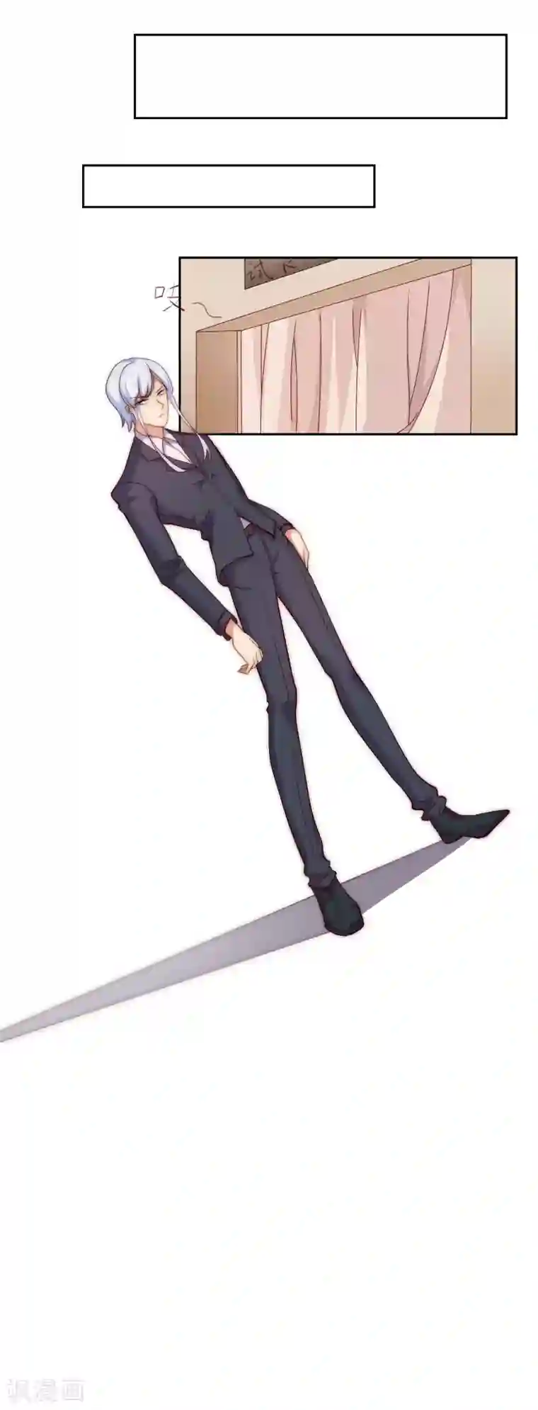 纯情妖精男1号第8话 变装