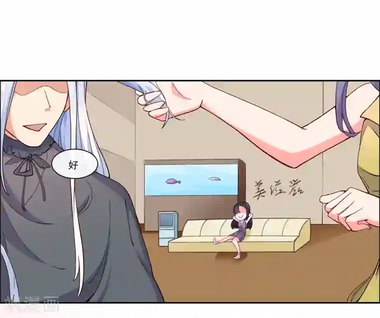 纯情妖精男1号第8话 变装