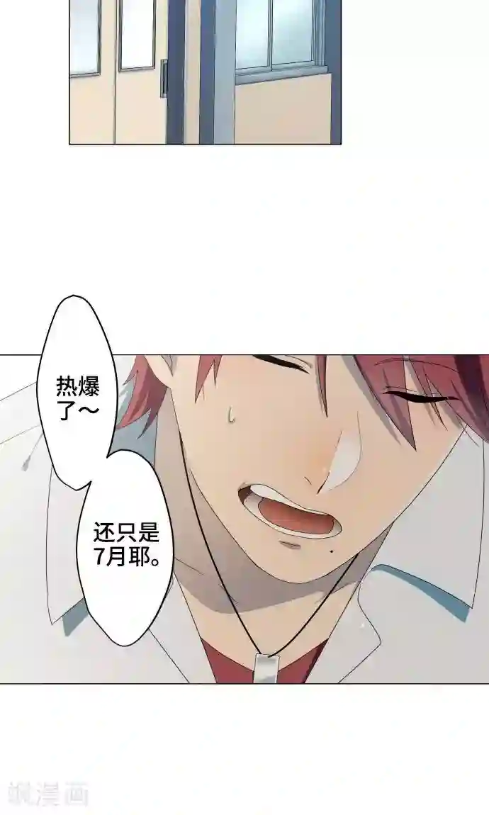 守护你的心脏第1话 邻居