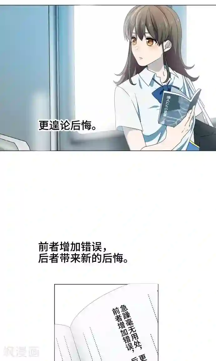 守护你的心脏第1话 邻居