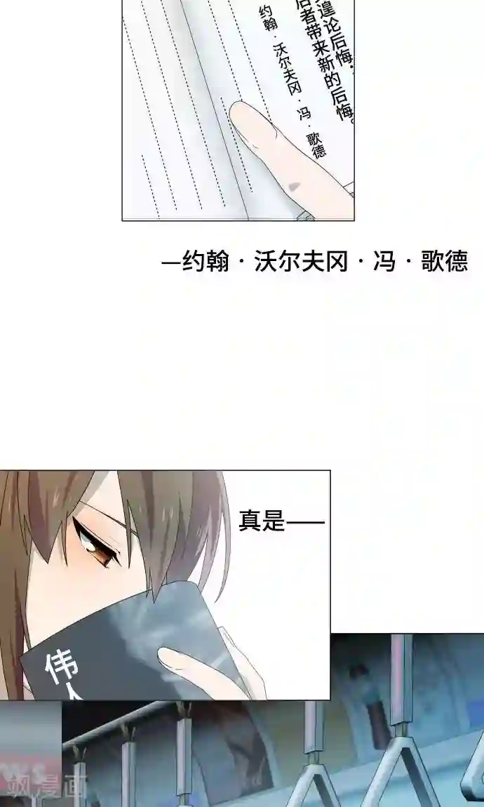 守护你的心脏第1话 邻居