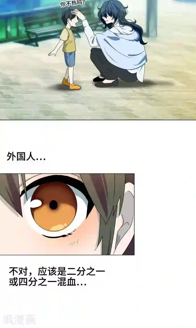 守护你的心脏第1话 邻居