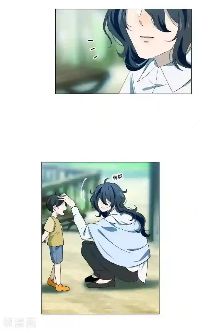 守护你的心脏第1话 邻居