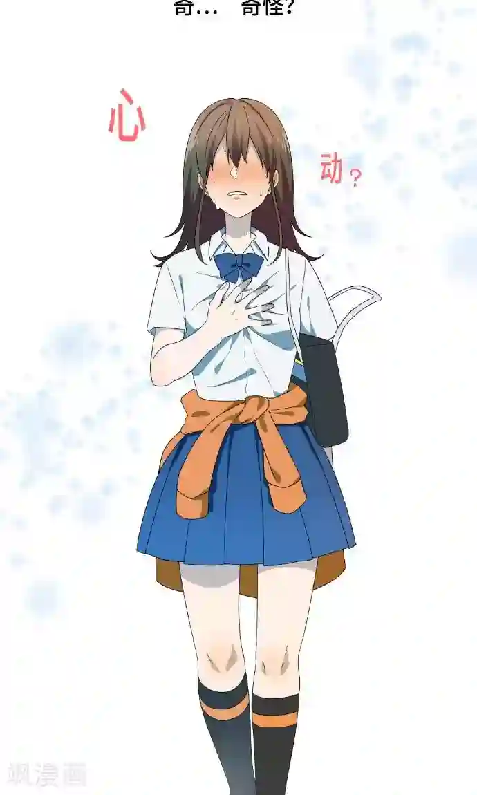 守护你的心脏第1话 邻居