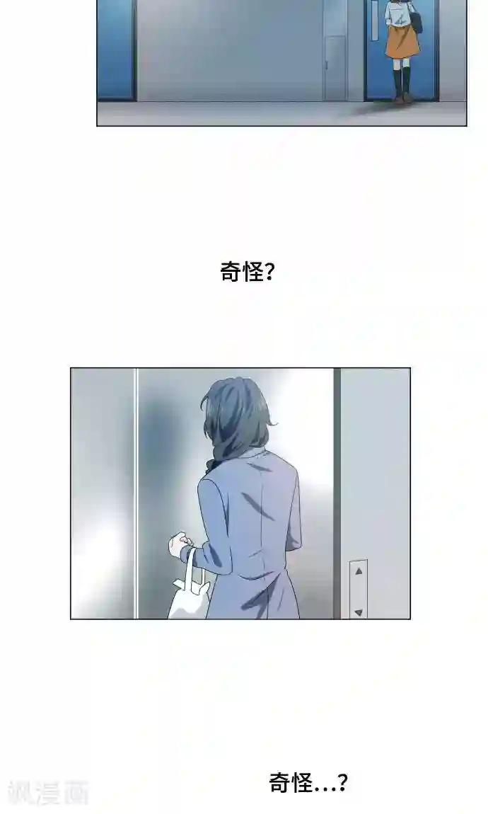 守护你的心脏第1话 邻居