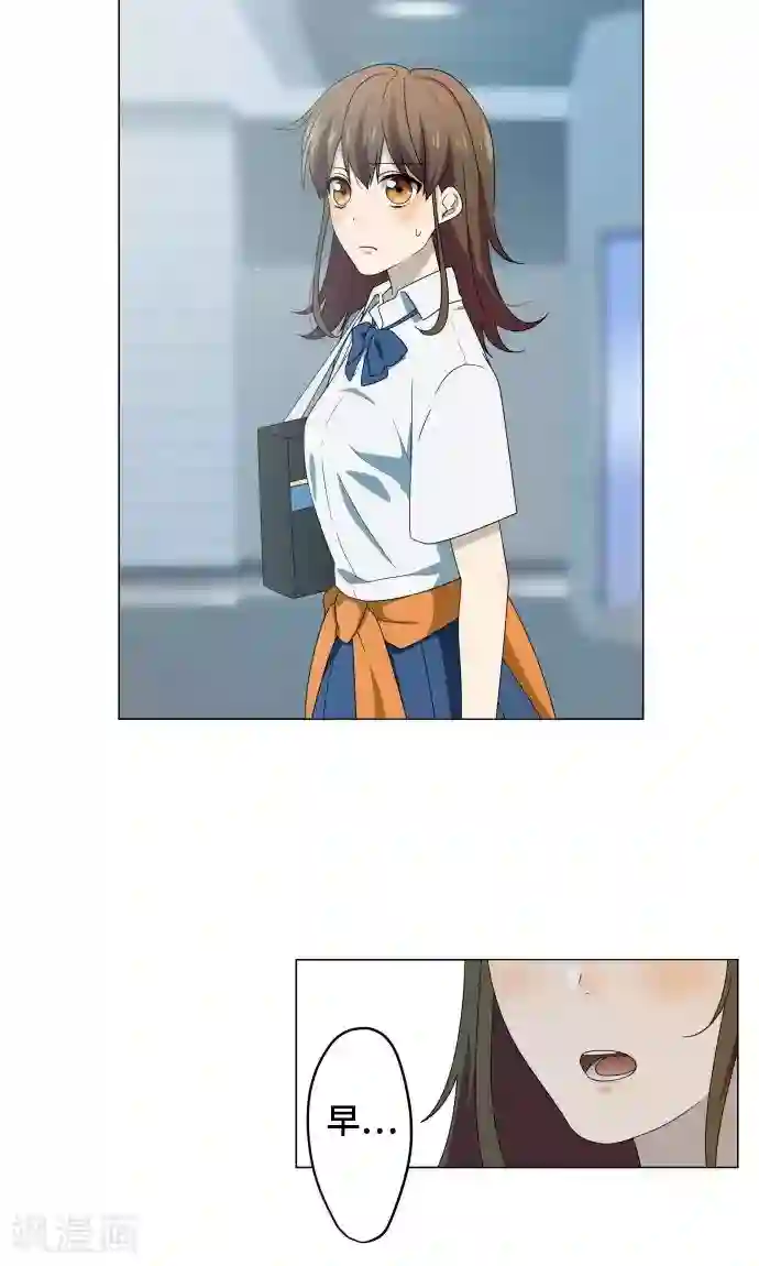 守护你的心脏第1话 邻居