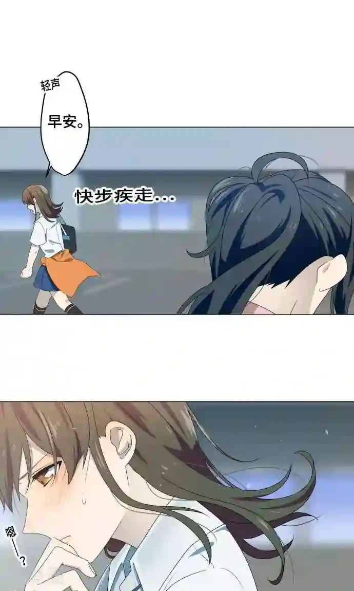 守护你的心脏第1话 邻居